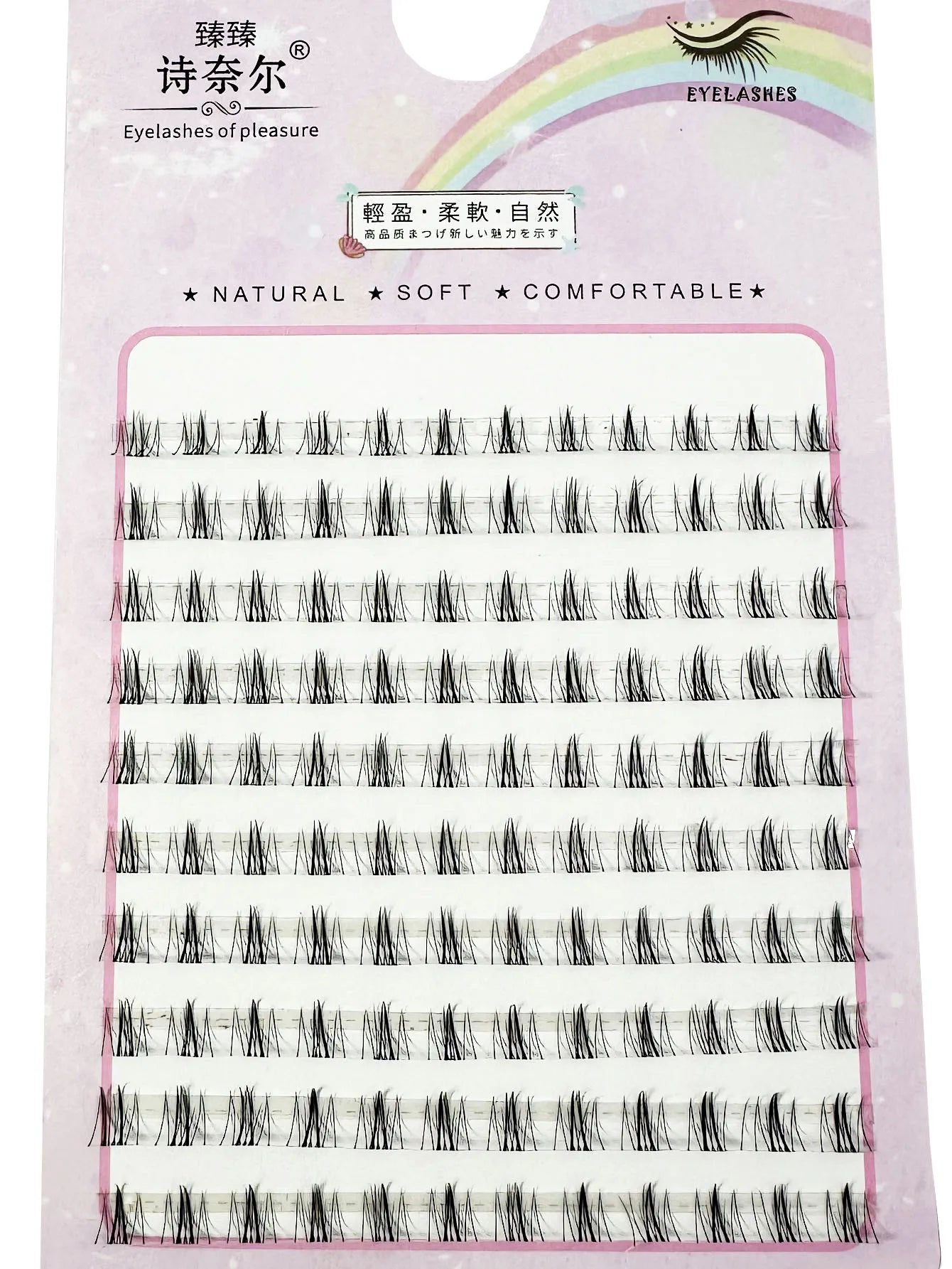 10 Rows Under Eyelashes Extension Personal EyeLash