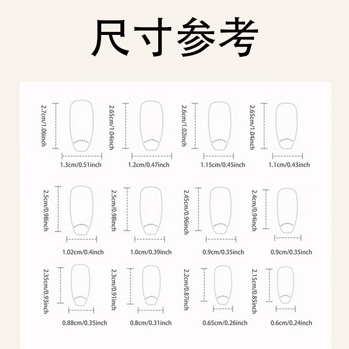 24 pieces of short trapezoid press-on nails