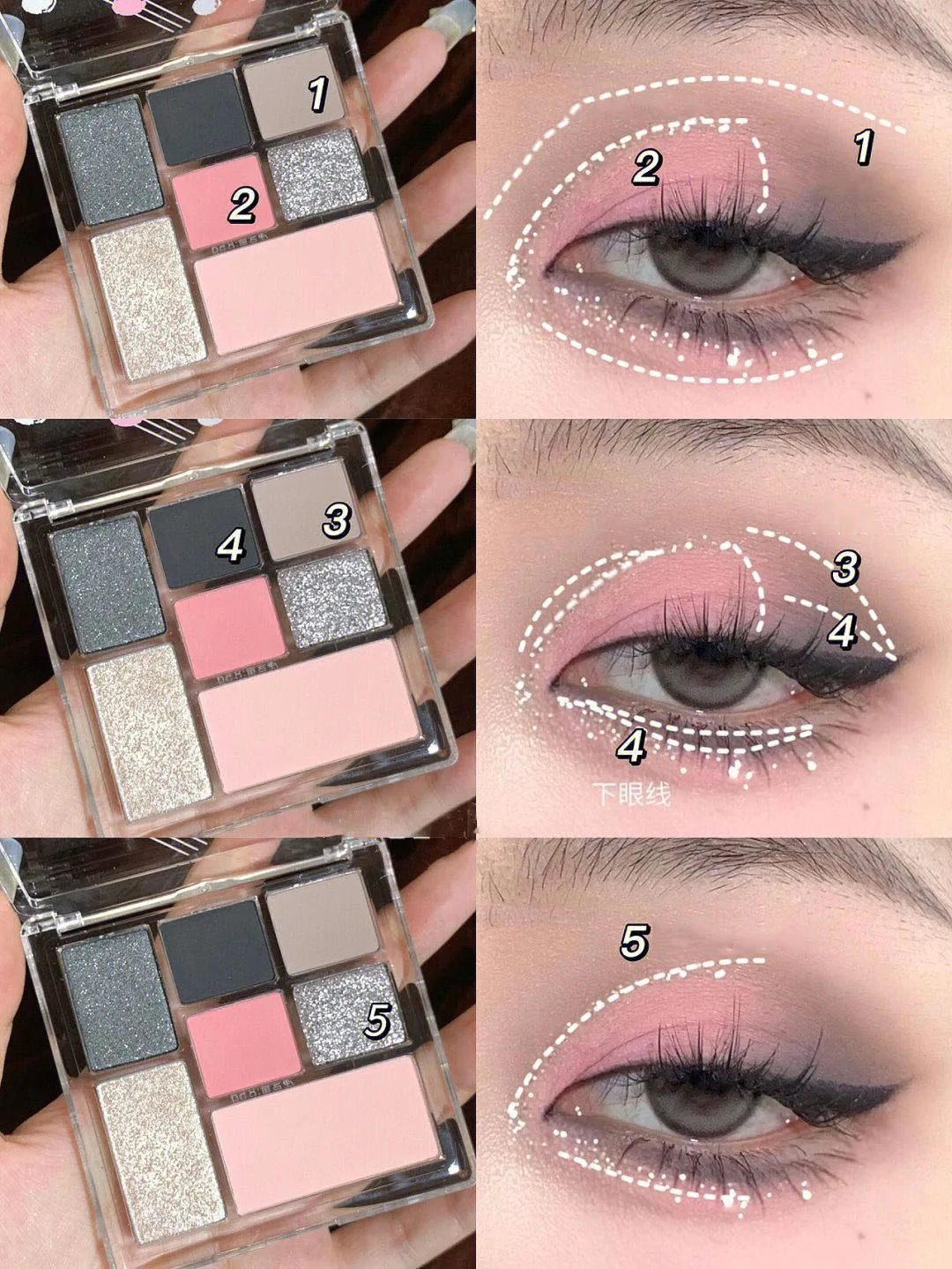 New 7 Colors Sweet Cool Smoked Eyeshadow Palette Pink-black Hot Girl Glitter Pearly Shadow Eyes Korean Makeup Pallet Cosmetics